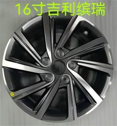 Geely Binrui 16 Inch Aluminum Alloy Rim - Lightweight Durable Wheel Design