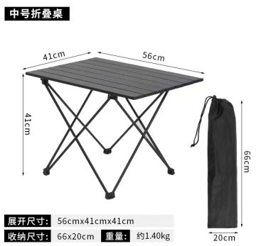 Weather-Resistant Folding Table for Outdoor Events