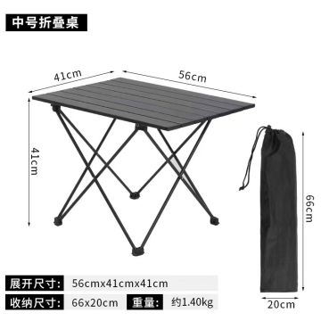 アウトドア用耐候性折りたたみテーブル