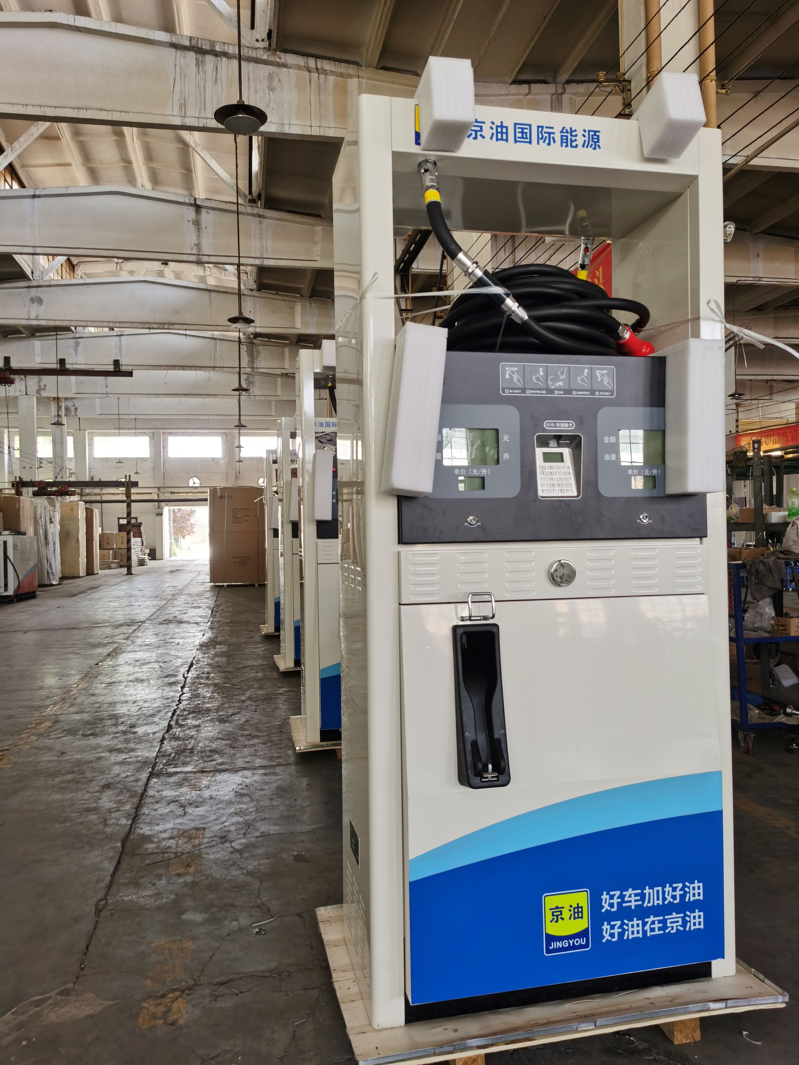 Slender Narrow Dual Gun Petrol Pump Fuel Dispenser (50H)