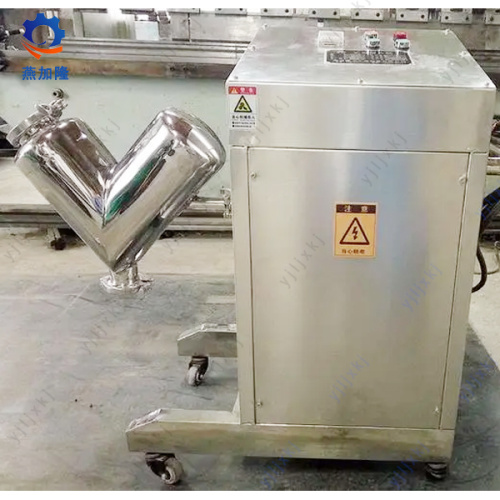 V Jenis mixer blender bubuk kering