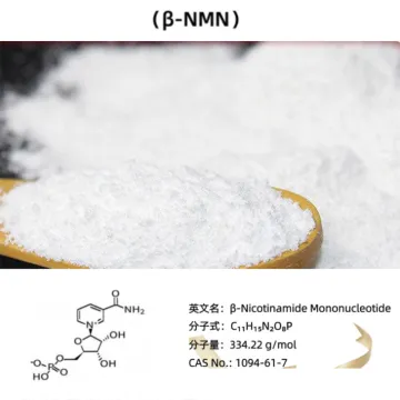 β-NMN Nicotinamide mononucleotide high purity