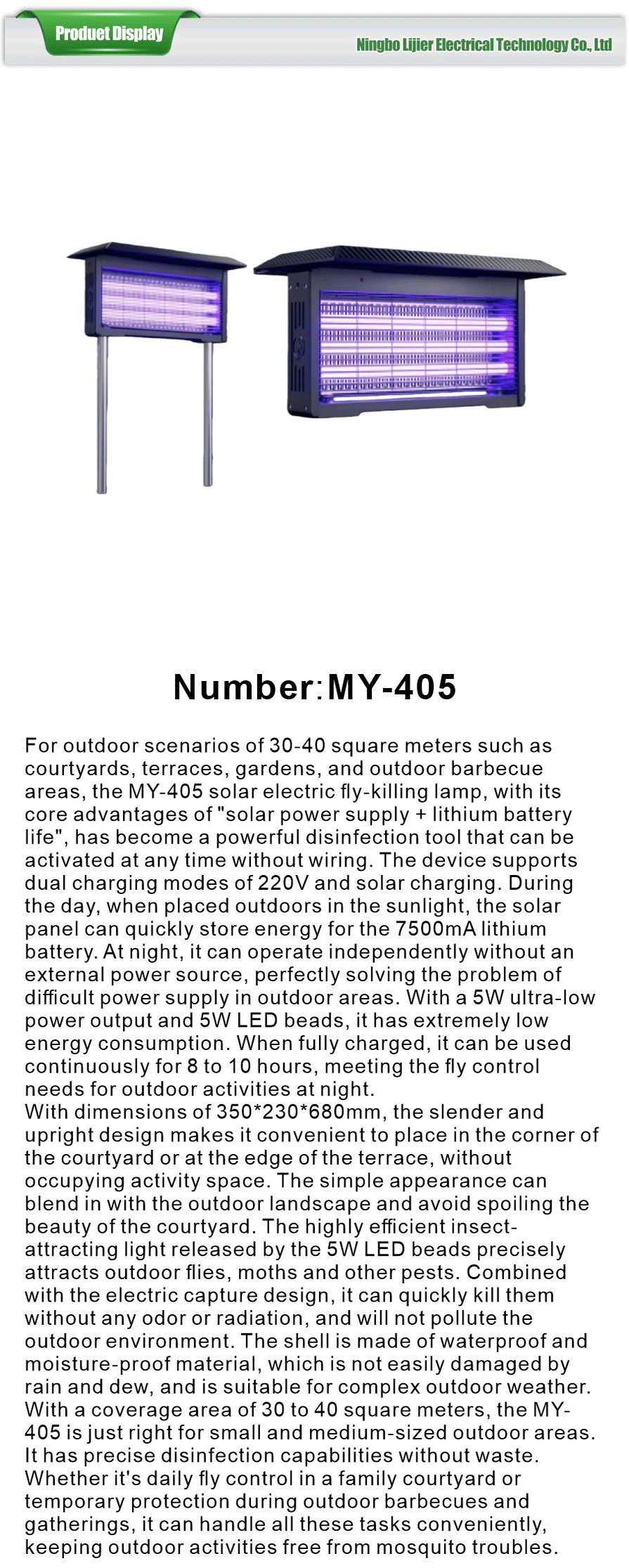 Philips fly-killing lamp-xiangqing1-LJE026