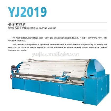 MEDEL YJ2019 SPEED SECTIONAL WARPING MACHINE