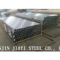 1100 Welded Aluminum Tube