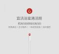 Xiaomi YouPin Yijie membersihkan berus