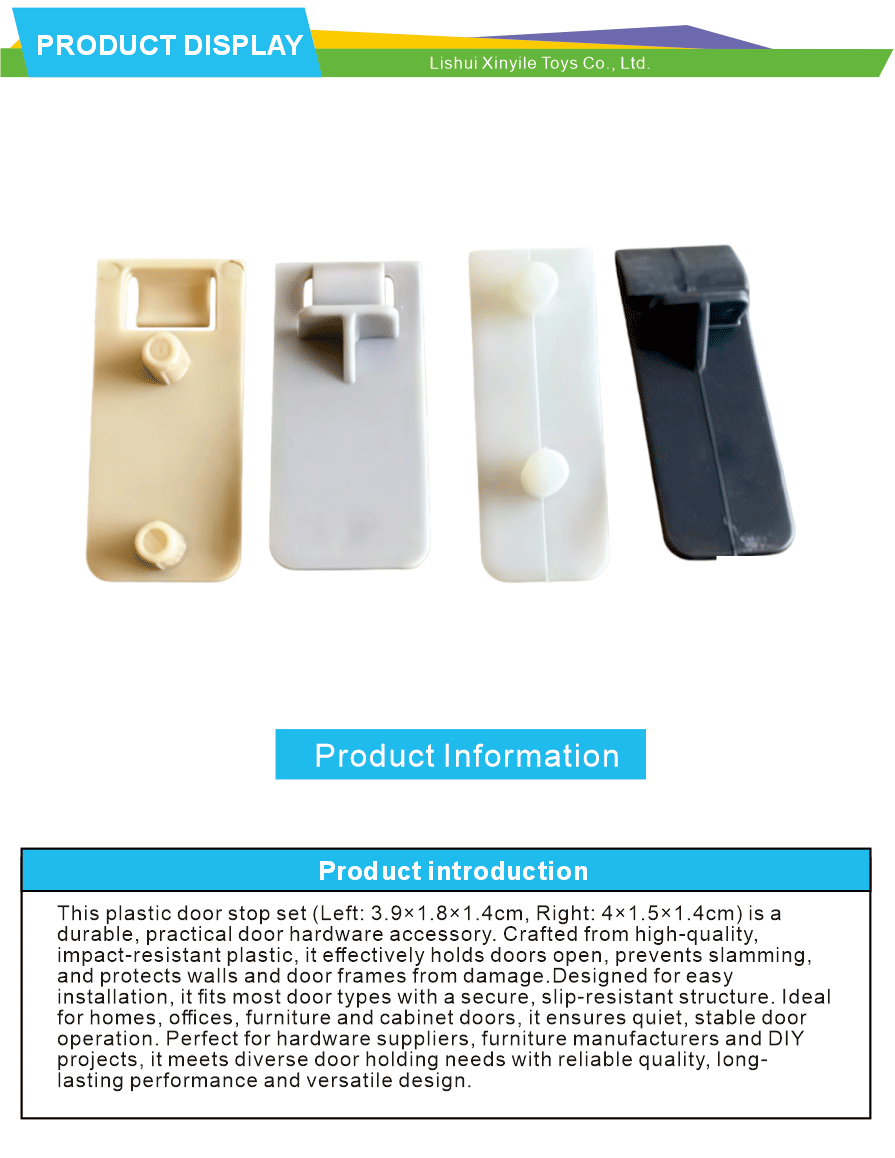 Durable plastic door stop set