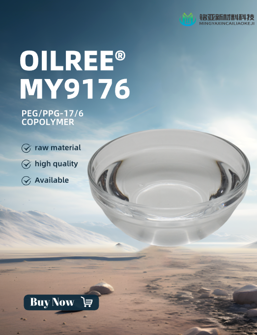 Peg ppg-17 6 copolymer Skin-Feel Enhancer