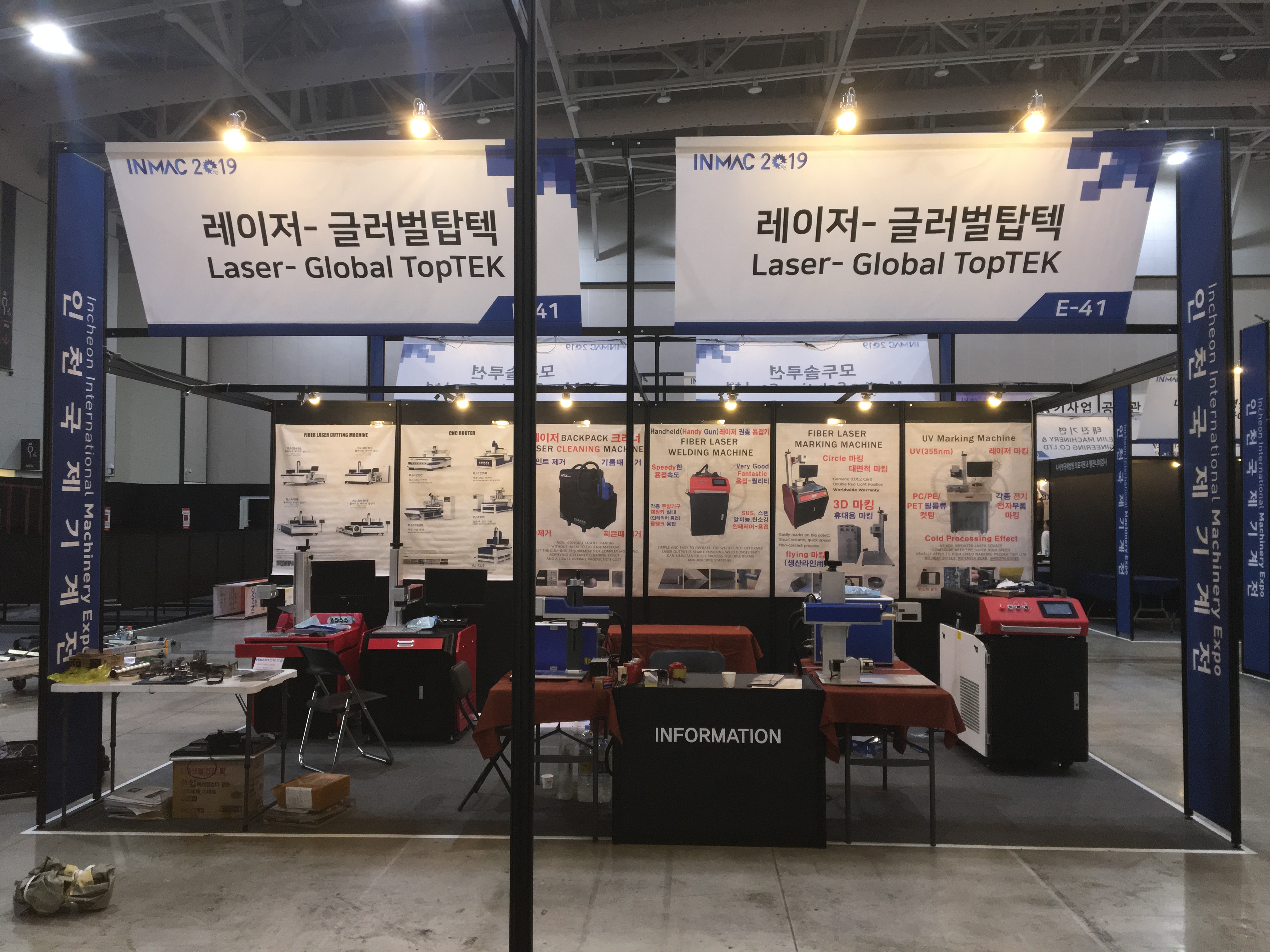 EXPO- KOERA LASER MACHINE
