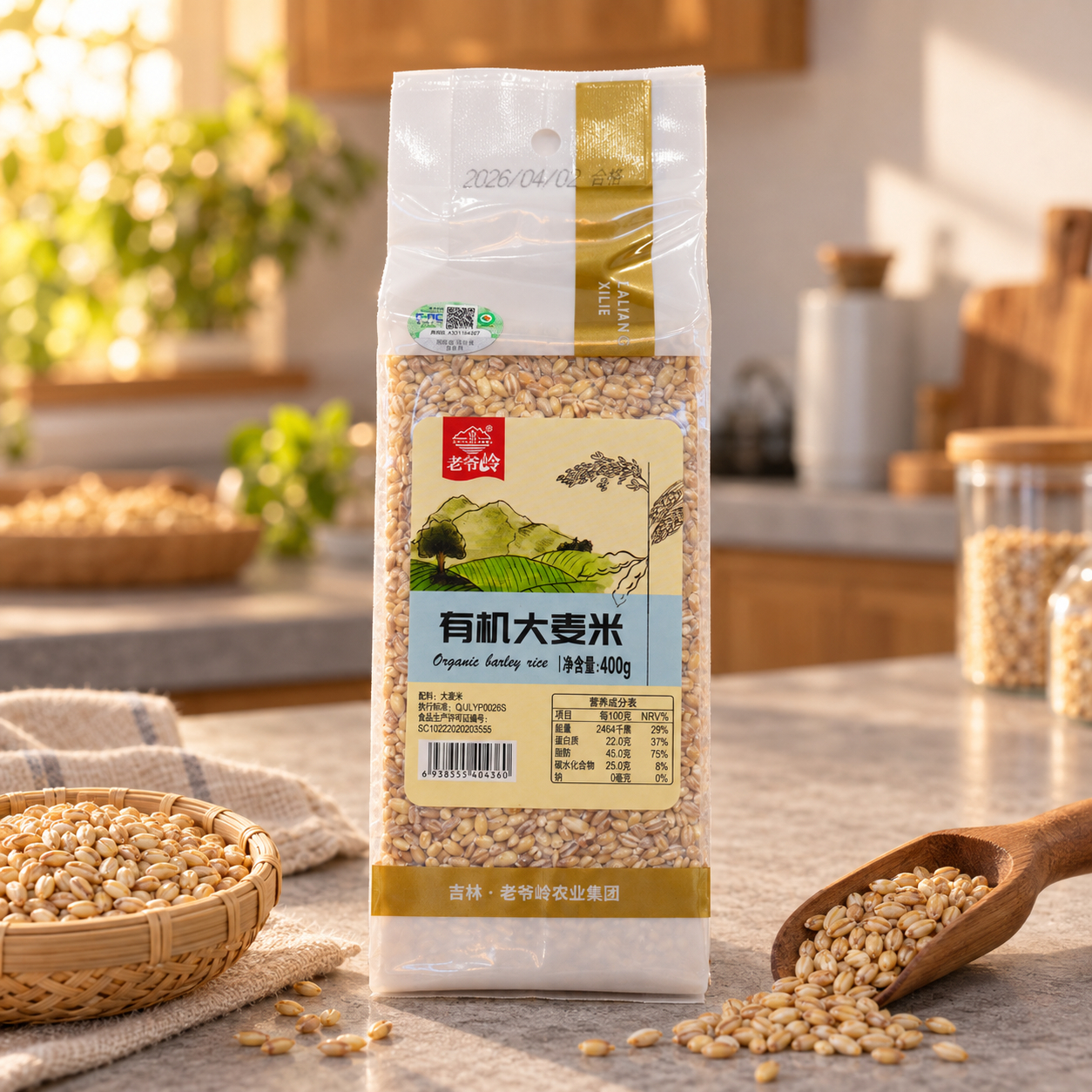 Organic barley rice4