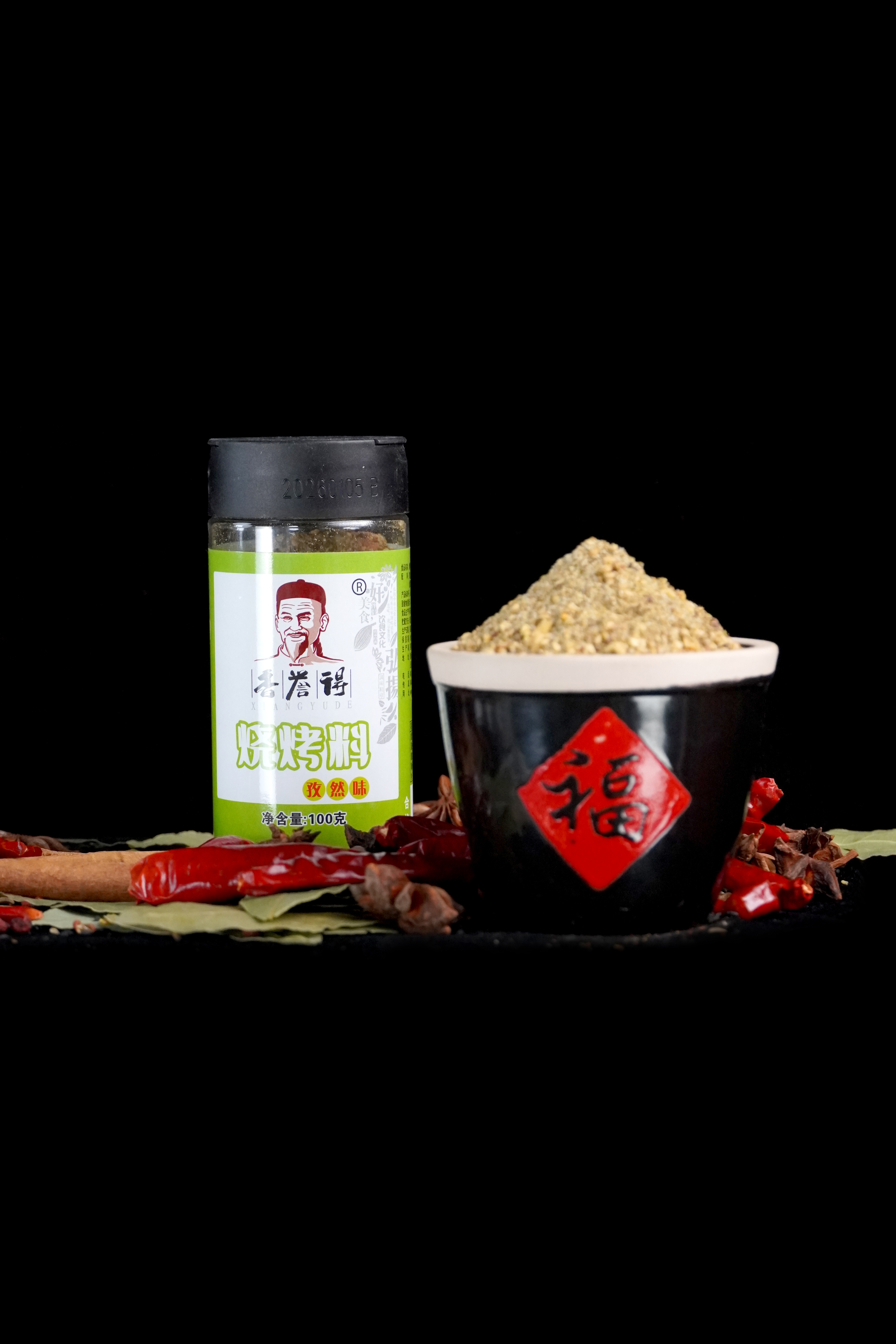 Cumin seeds seasoning2