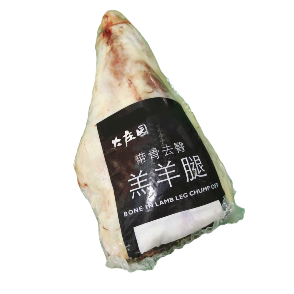 Shrink Wrap Bags Meat