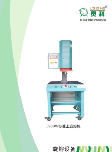 liquid filter bag welding machine