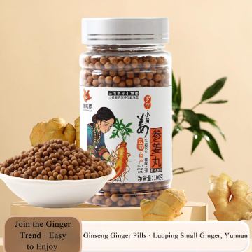 Luoping Small Yellow Ginger and Ginseng Pills