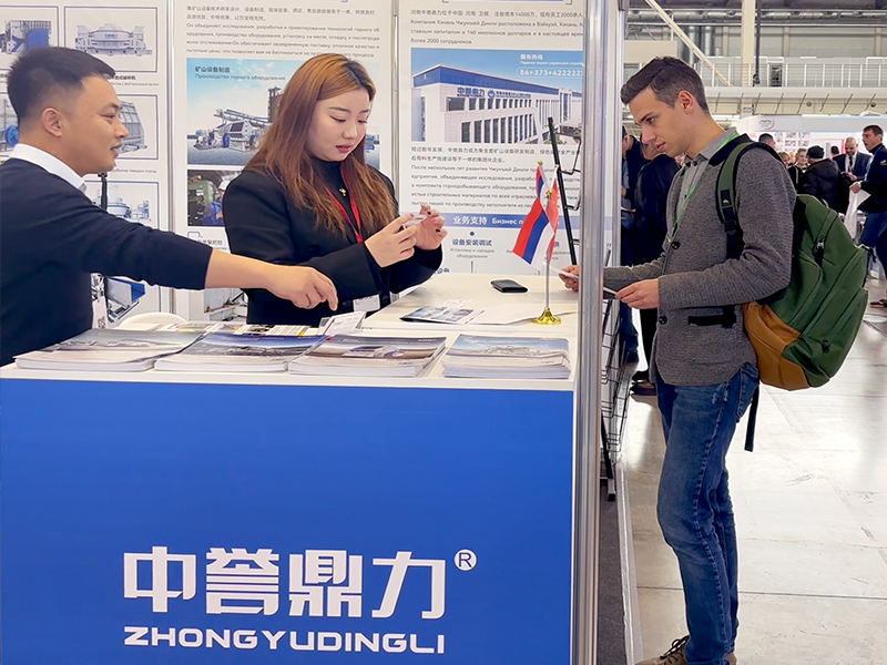 cone crusher fine ore crushing trade show