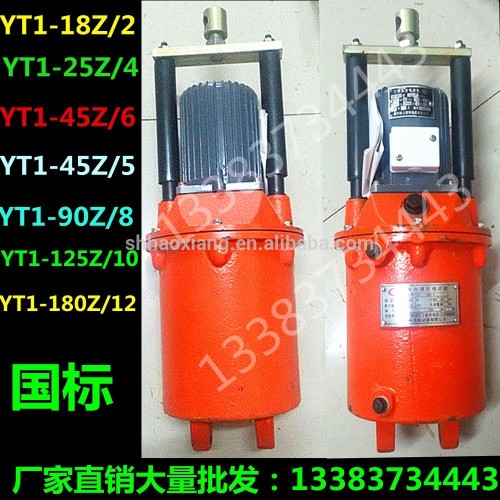 Chinese Manufacture YT1 series electric hydraulic driver