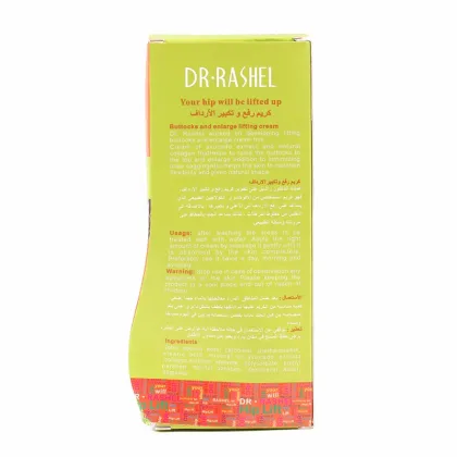 Sexy Hip Lift Up Cream: Butt Enhancement Cream for Bigger, Firmer Buttocks