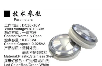 elevator parts kone lift button,elevator button,Kone push button