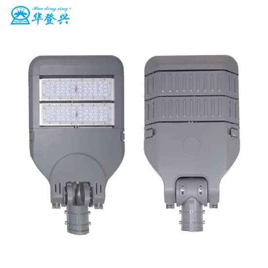 high brightness CE RoHS certificate outdoor SMD streetlight