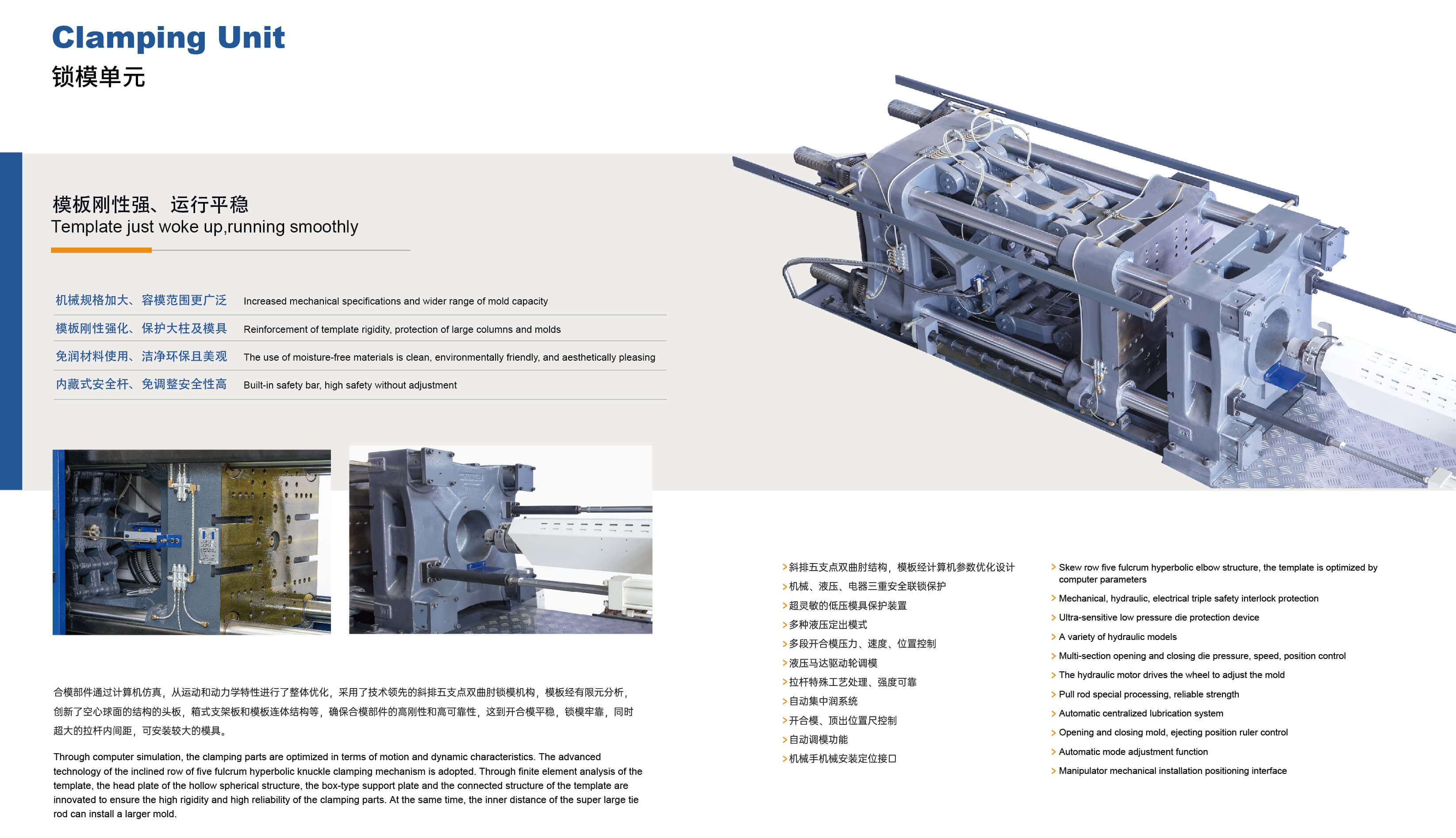 Energy Saving Plastic Injection Machine Processing Equipment