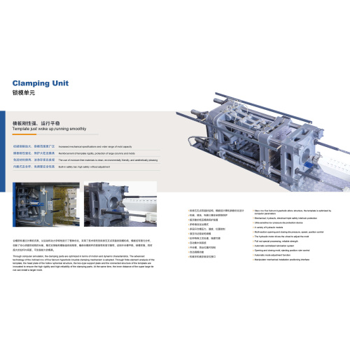 Strong Clamping Plastic Molding Machine Injection Machine