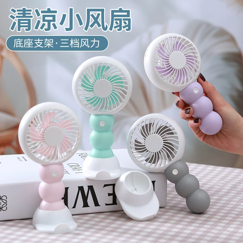 Creative handheld fan base