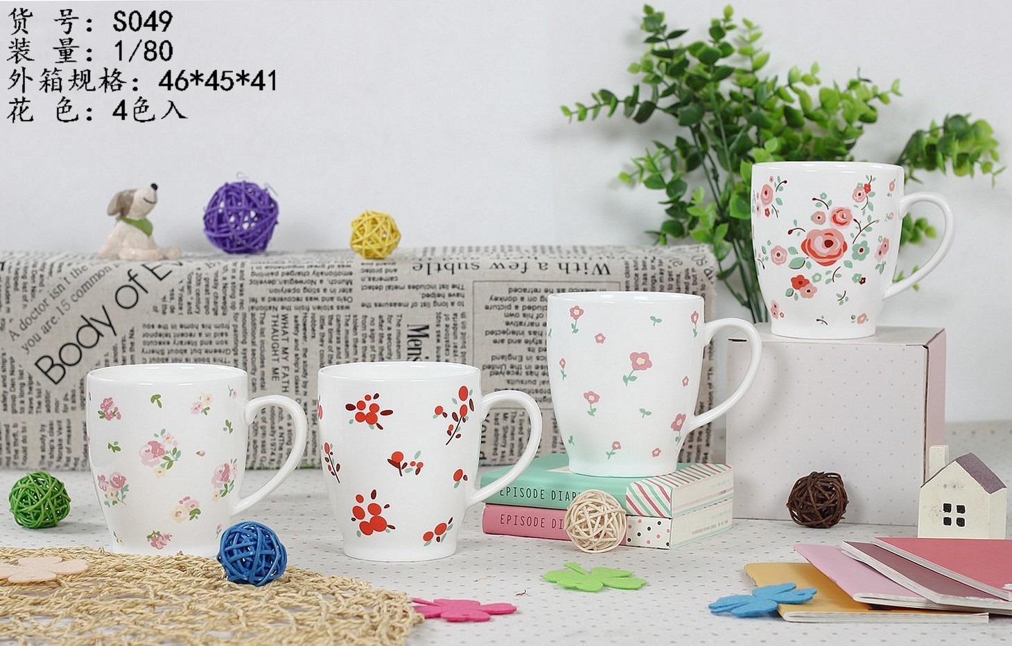 Floral Coffee Mug