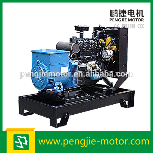 China factory provide best price and good quality series open type diesel generator sets