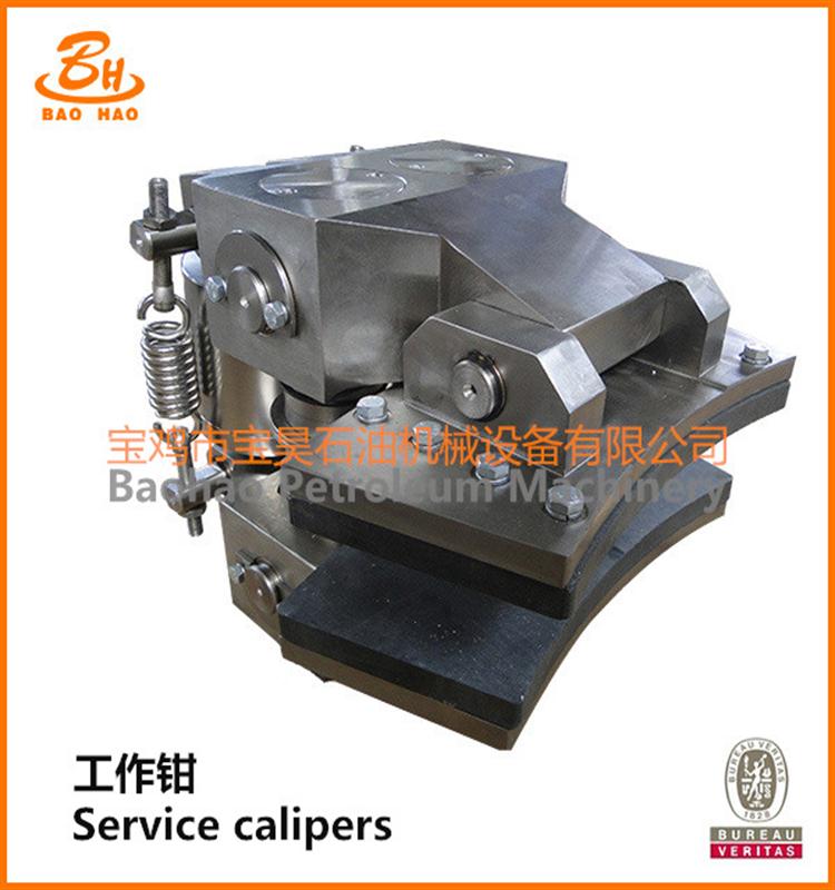 Service calipers