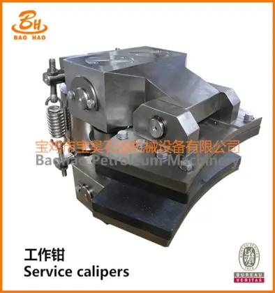 Service calipers of Hydraulic Disk Brake