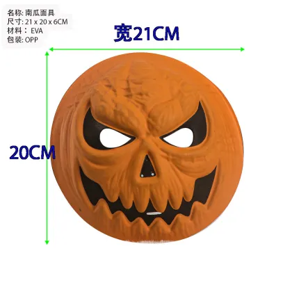 Halloween Scary Pumpkin Ghost Decoration Masks