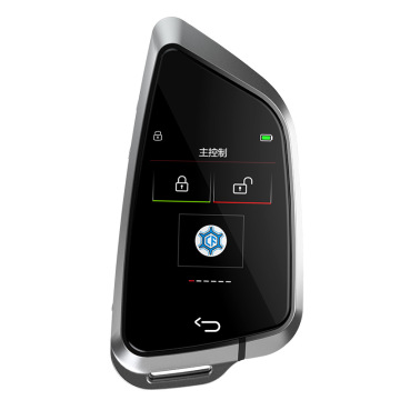 Intelligent Digital Car Key Modifications & Upgrades