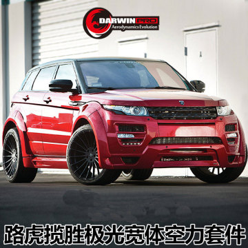 Body Kit 12-16 Land *Rover Range *Rover Evoque 5DR HM Style Auto parts Bumpers