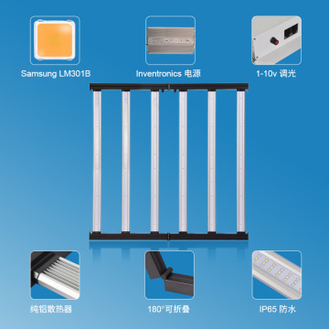 Dimmable Folding Horticulture LED Grow Light