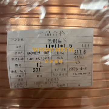 Square copper tube in coil for radiant floor heating