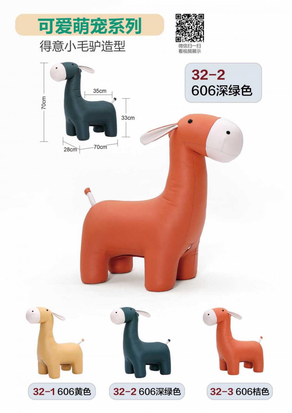 Fabulous Marvelous Smart Donkey Animal Stools China Manufacturers ...