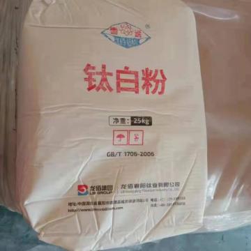 LB Group Titanium Dioxide Rutile BLR852 For Paper