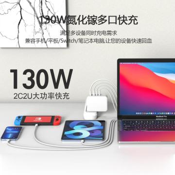 Amazon New 130W 2U 2C PD3.1 GaN Charger