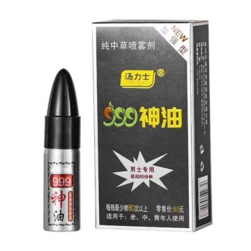 Men's Time Delay Spray 999 Men's Divine Oil 10ml