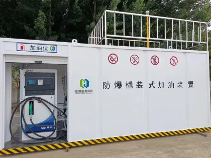 Explosion-Proof Mobile Fuel Tank with Sealed Systems