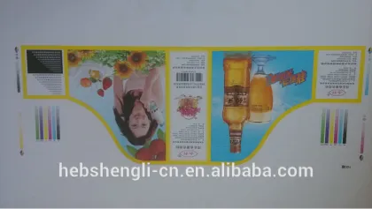 bottle washing machine