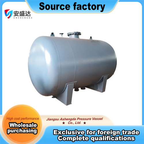 Stainless Steel Vacuum Air Tank