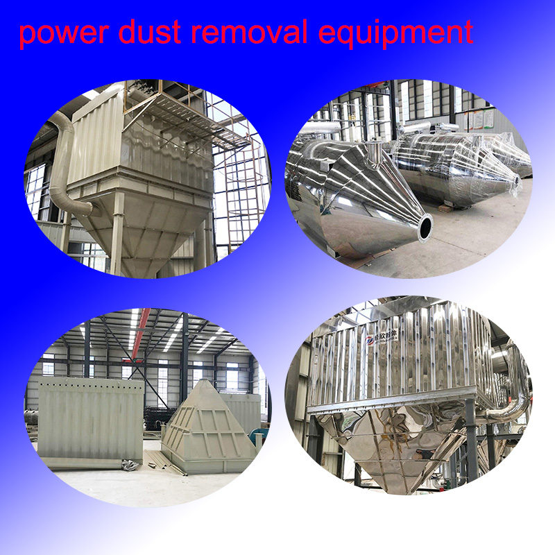 dust collector