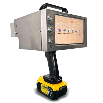 Mini Handheld Coding Machine: Metal Engraving with Lithium Battery for VIN Number Marking