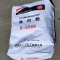 Titanium dioxide rutile R5566 สำหรับการส่งออก