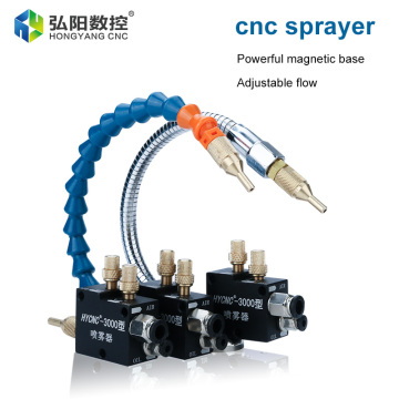 CNC Machine Tool Universal Nozzle Atomization Cooling System