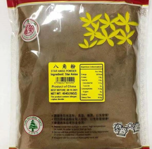 Multifunctional 500g star anise powder