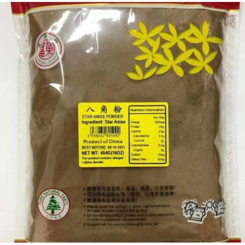 Multifunctional 500g star anise powder