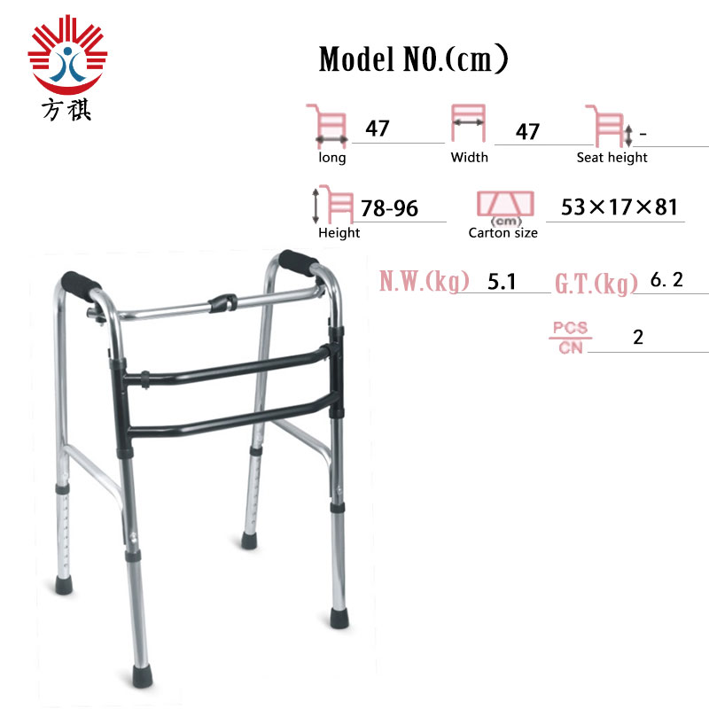 Specification Folding Walking