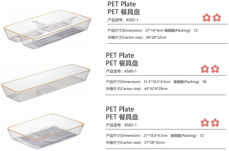 PET Clear Drawer Organizer Utensil Tray BPA Free